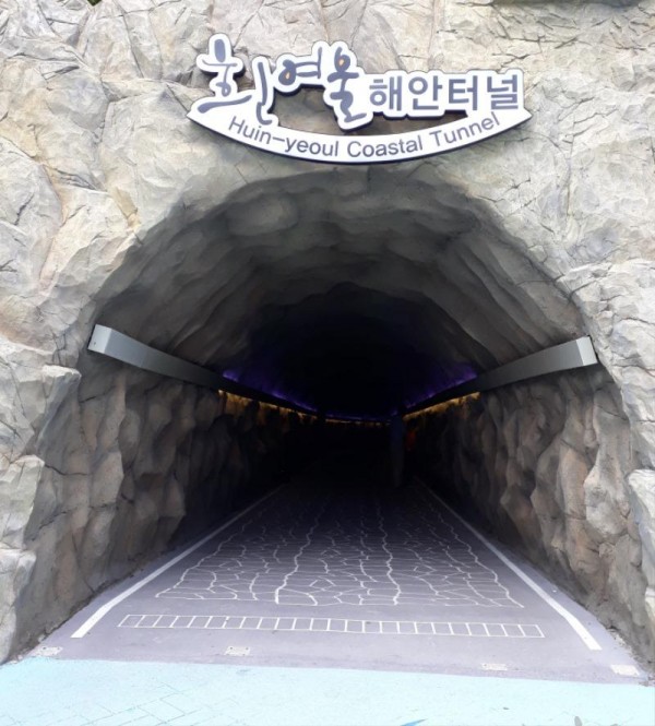터널.jpg