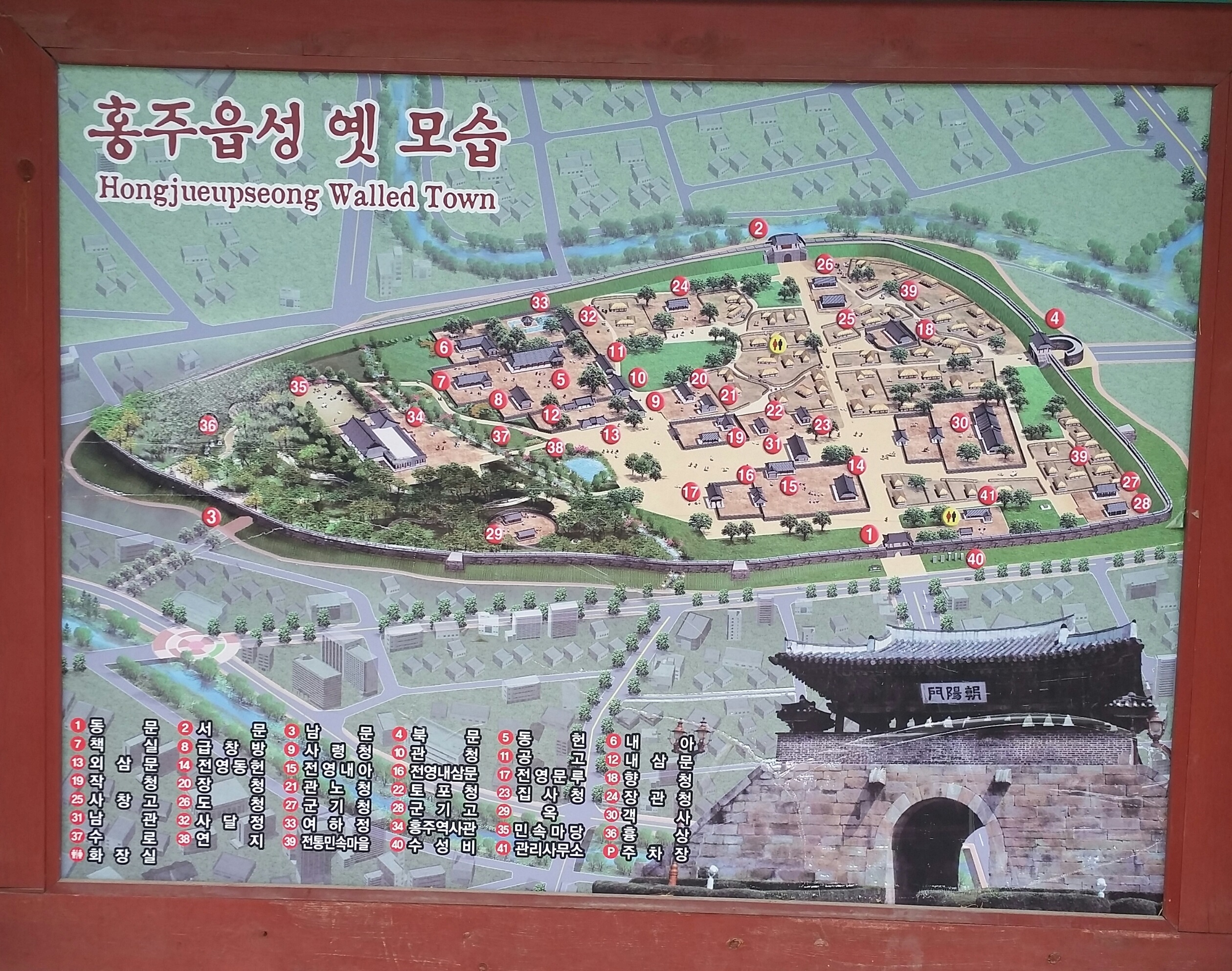 홍성 랜드마크 홍주성, 홍성의 역사가 녹아있는 천년 여행길