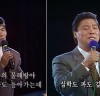 대한민국 최고의 라이벌 열전, 남진 vs 나훈아